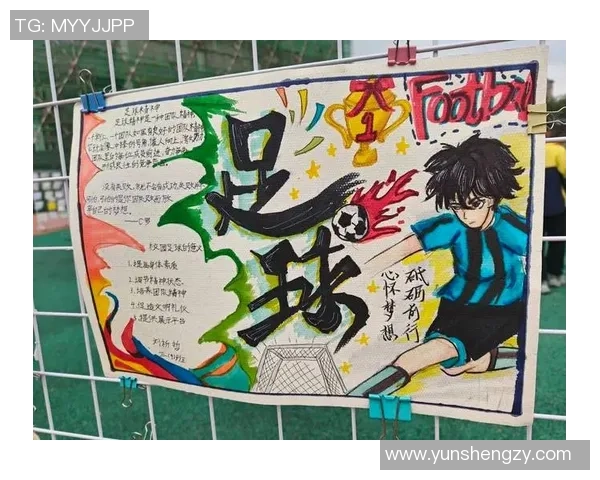 看个足球让我们一起感受激情与团结的魅力，共享精彩瞬间与难忘回忆